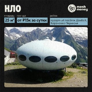Иллюстрация 3