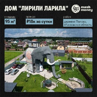 Иллюстрация 4