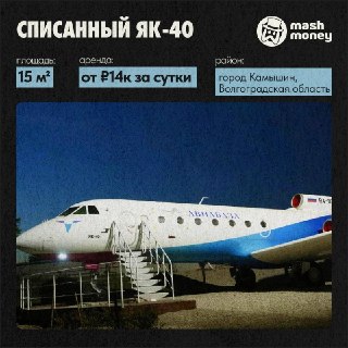 Иллюстрация 5