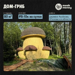 Иллюстрация 6