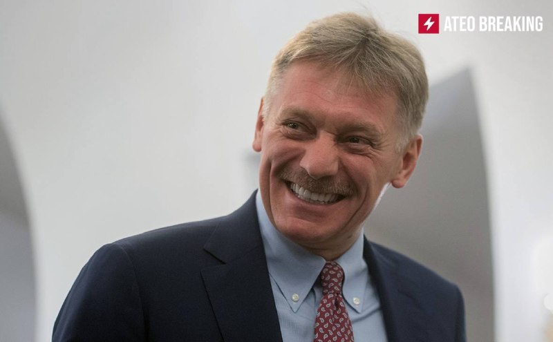 Дмитрий Песков назвал темпы развития российской экономики «скромными"