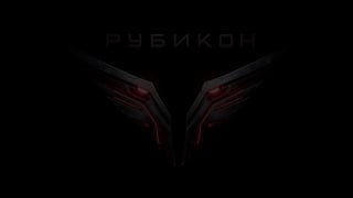 Боевая работа операторов Центра "Рубикон" за 28 июля 2026 года
