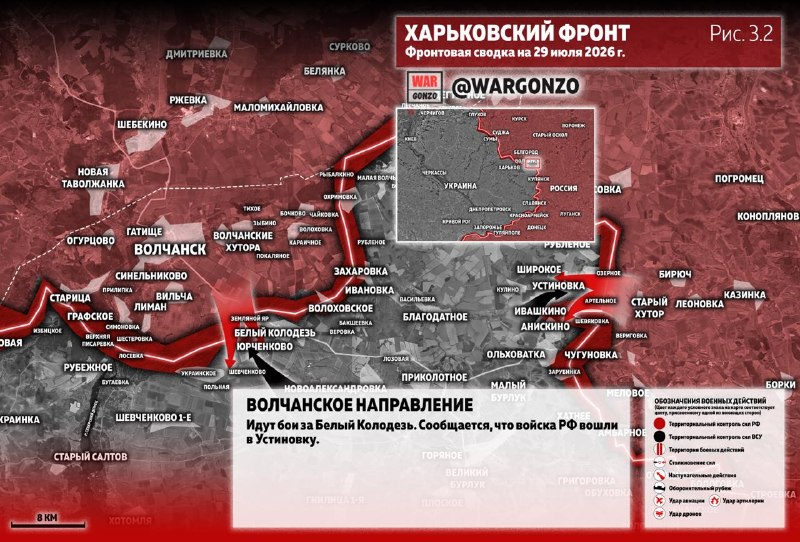 Фронтовая сводка на утро 29 июля 2026 года