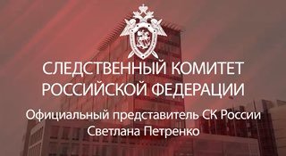 Причины розыска Дурова: использование Telegram-дейтинга спецслужбами Украины для подготовки терактов в РФ