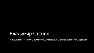 В Главном храме Росгвардии состоялись праздничный молебен и крестный ход в честь Дня Крещения Руси