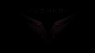 Работа «Рубикона» и БПЛА на Сумском направлении