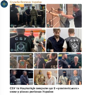 В Николаеве раскрыта схема продажи поддельных документов для уклонения от мобилизации