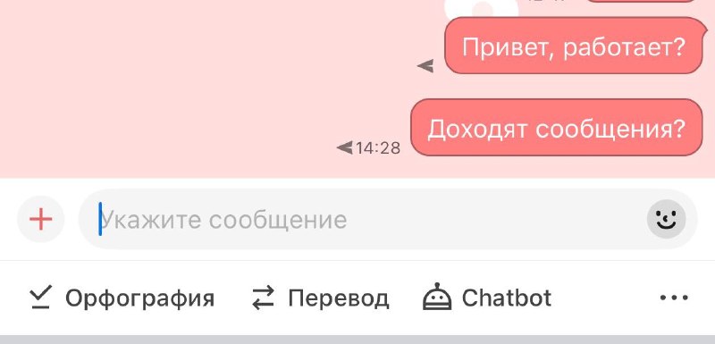 В России перестали работать мессенджеры BIP и KakaoTalk без VPN