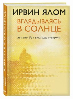 Иллюстрация 2