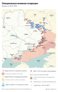 Обстановка в зоне СВО и ключевые события на 29 июля