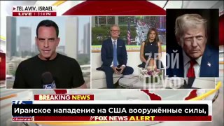 Трамп пообещал сокрушительный удар по Ирану после нападения на войска США в Иордании