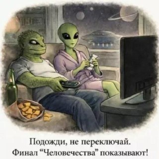 Зеленский предупредил о высокой вероятности массированного удара России этой ночью