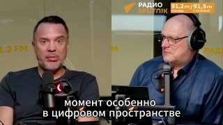 Руслан Осташко призвал к внедрению системы идентификации пользователей в соцсетях для борьбы с ИИ-агентами