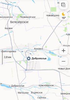Сводка с фронта: ситуация в районе Доброполья и Белозерского