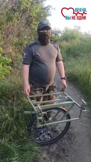 Военнослужащие поблагодарили волонтеров за поставку эвакуационных тележек