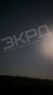 Ракетный удар по Кривому Рогу и присутствие БПЛА в небе Украины