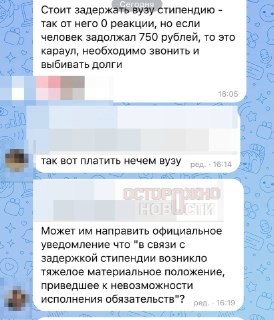 Иллюстрация 2