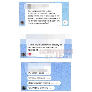 Иллюстрация 4