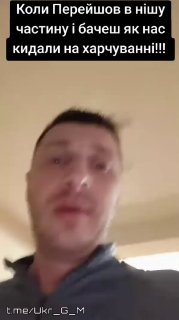 Проблемы с обеспечением ВСУ
