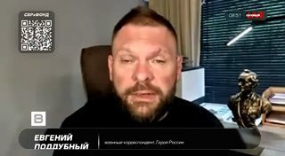 В России создают новую систему ПВО с мобильными группами для борьбы с БПЛА