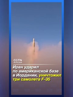 США нанесли серию ударов по целям в Иране