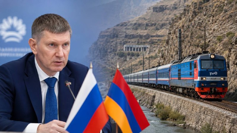 Глава Минэкономразвития РФ Решетников назвал безосновательными требования Армении о доплатах по ЮКЖД