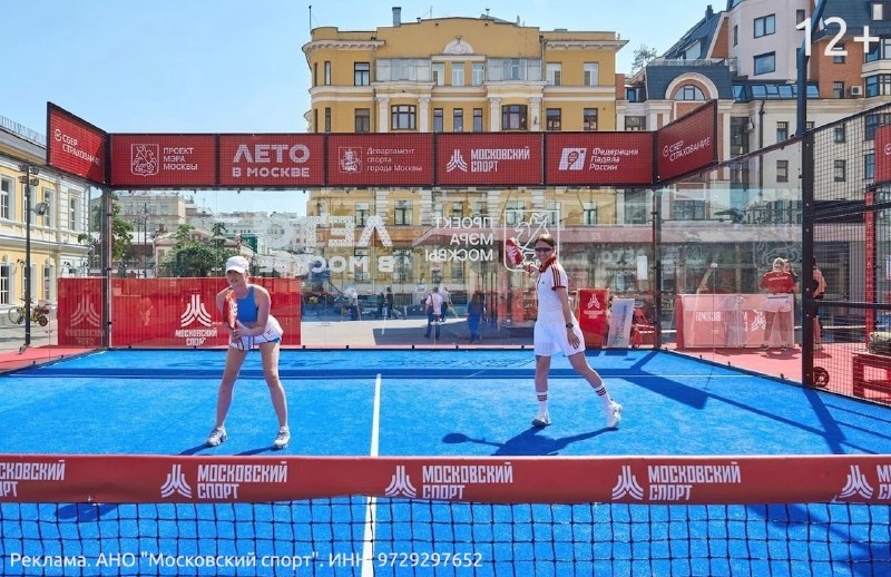 В Москве работают бесплатные площадки для игры в падел