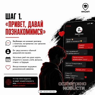 Иллюстрация 6