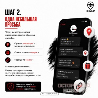Иллюстрация 7