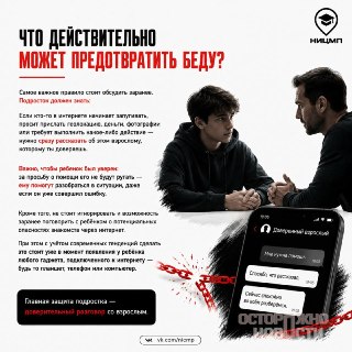 Иллюстрация 3