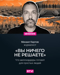 От апокалипсиса к безусловному доходу: почему главы ИИ-корпораций сменили риторику о безработице