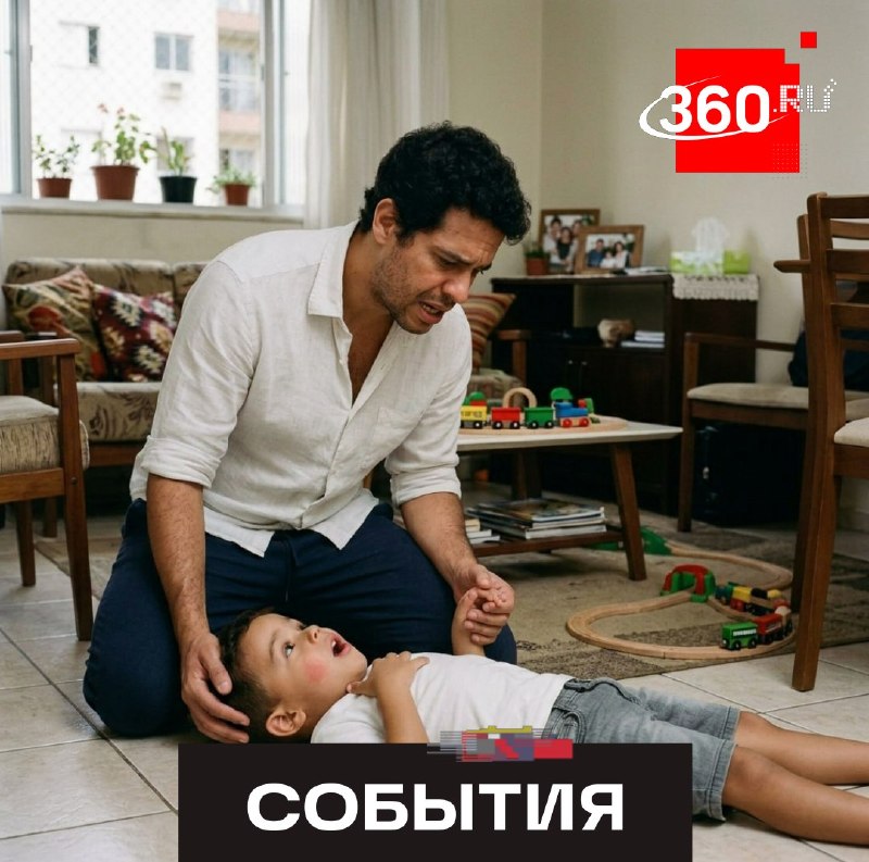 Отец спас четырехлетнего сына, подавившегося мячиком, под запись домашней камеры