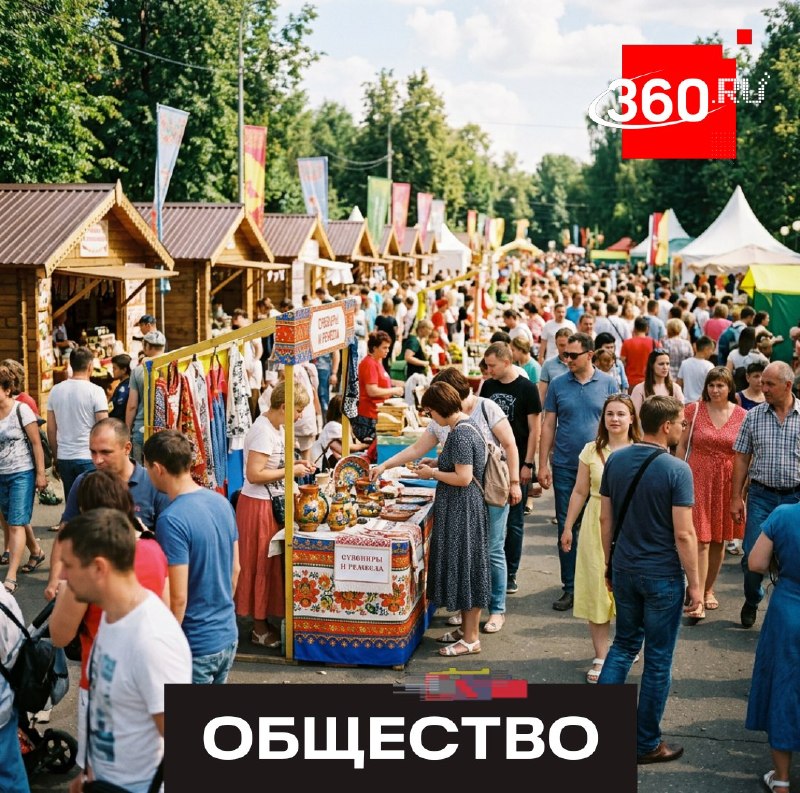Куда поехать на ярмарку в августе: анонс мероприятий в Московской области