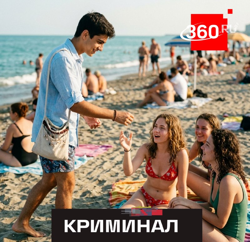 Дагестанский подросток украл драгоценности из дома и раздал их девушкам на пляже