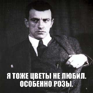 В Москве арестовали мужчину с фамилией Маяковский за хулиганство