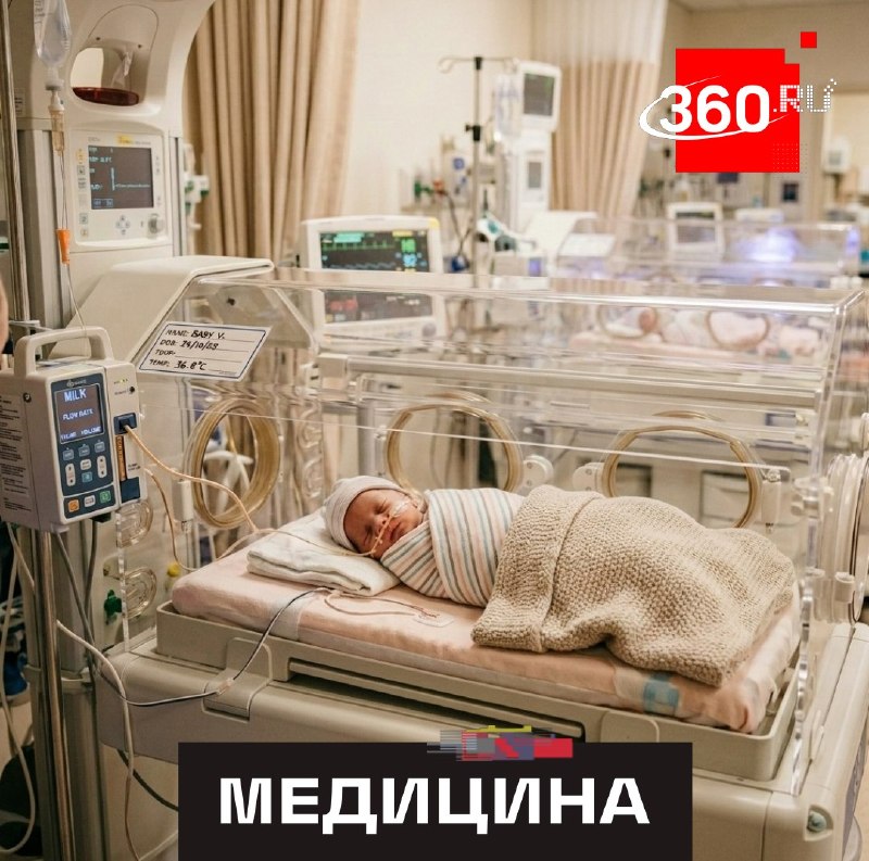 Врачи из Видного спасли ребенка весом 650 граммов