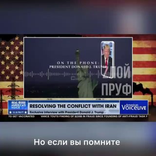 Трамп заявил о возможности забрать ресурсы Украины