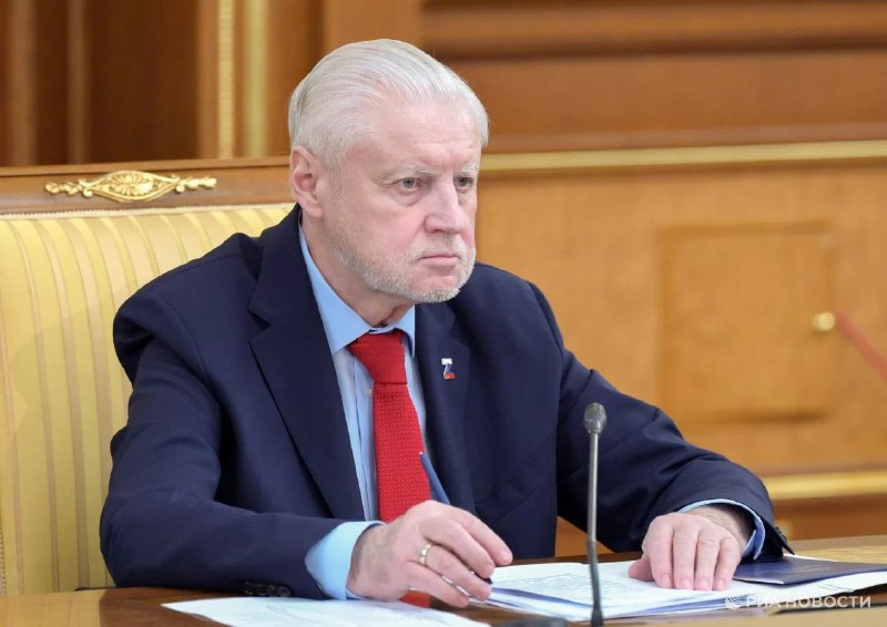 Миронов предложил учредить госнаграду для многодетных отцов