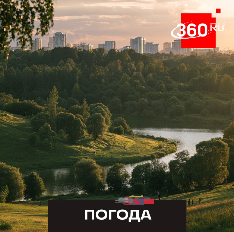 Лето вернулось в московский регион