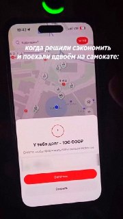 Иллюстрация 2