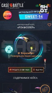 Детская лудомания набирает обороты в России