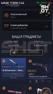 Иллюстрация 3