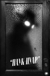 Иллюстрация 9