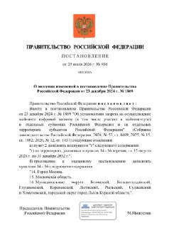 Роман Алехин предложил перейти от запретов к стратегическому размещению майнинга в зонах с избытком мощностей