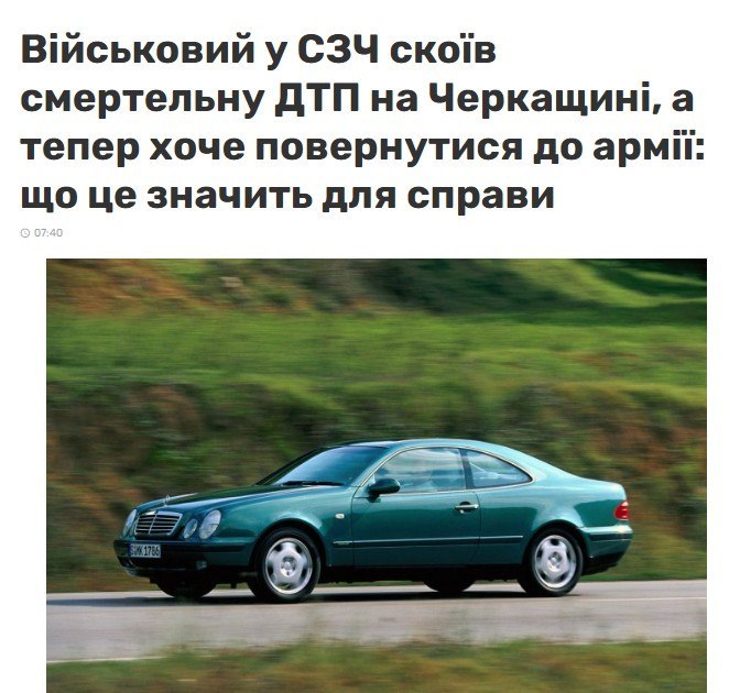 Дезертир из ВСУ, попавший в смертельное ДТП, решил вернуться на службу