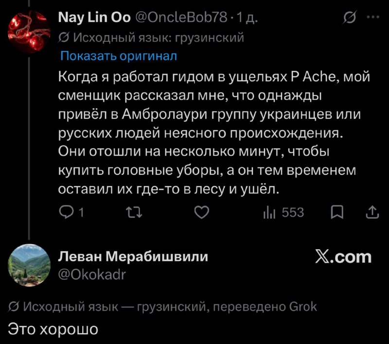 Иллюстрация 2
