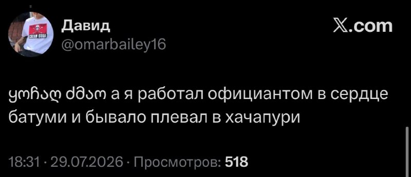 Иллюстрация 3
