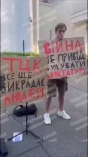 В Украине пресекают протесты против мобилизации и освещают протесты против министра обороны