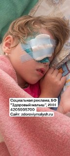 Помощь девочке с ДЦП в реабилитационном центре