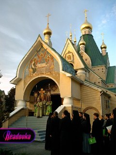 Минюст США поддержал монастырь РПЦЗ в споре из-за строительства ветропарка